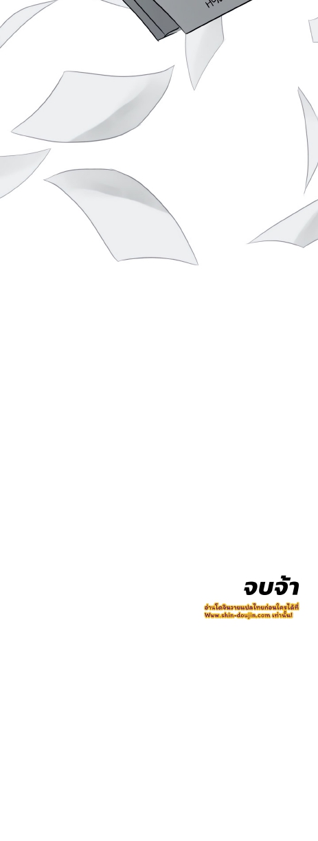 GwangGong Apartment Complex EP 5